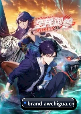 海外版图扩张